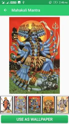 Mahakali Mantra android App screenshot 0